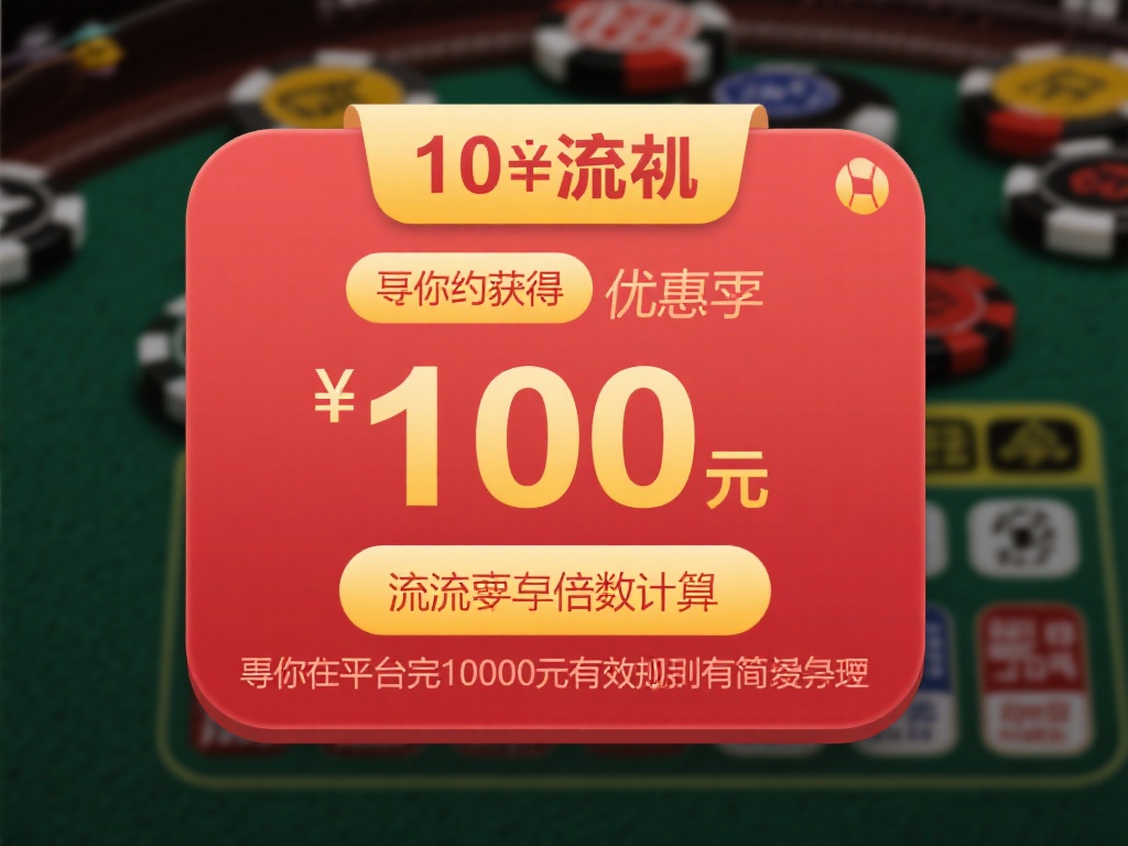 在实际操作中，流水往往以倍数计算。例如，假设某项优